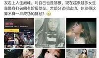 女孩视频爆料大全,真实与虚构的交织